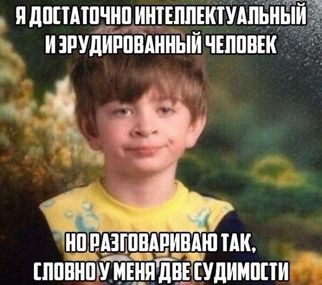 Подборка легкого юмора
