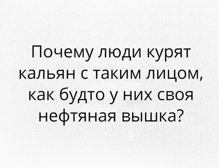 Подборка легкого юмора