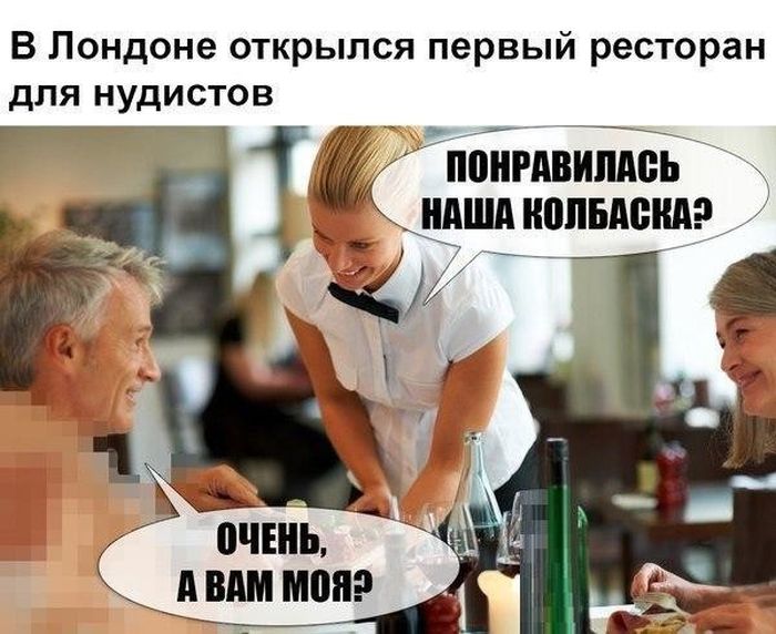 Подборка легкого юмора