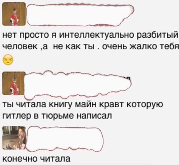 Подборка легкого юмора