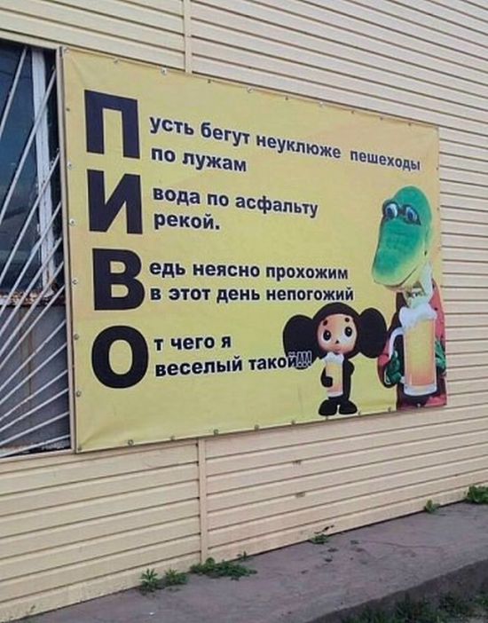 Подборка легкого юмора