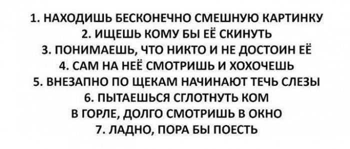 Подборка легкого юмора