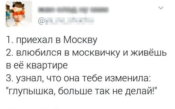Подборка легкого юмора