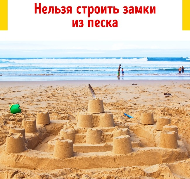 13 схем, которыми пользуются мошенники на всех летних курортах 13 схем, которыми пользуются мошенники на всех летних курортах
