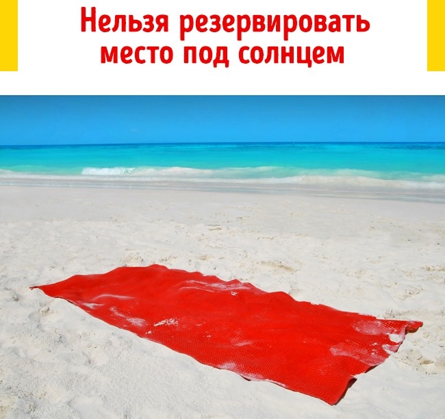 13 схем, которыми пользуются мошенники на всех летних курортах 13 схем, которыми пользуются мошенники на всех летних курортах