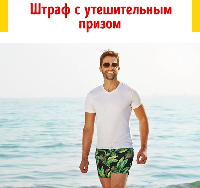 13 схем, которыми пользуются мошенники на всех летних курортах 13 схем, которыми пользуются мошенники на всех летних курортах