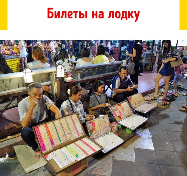 13 схем, которыми пользуются мошенники на всех летних курортах 13 схем, которыми пользуются мошенники на всех летних курортах
