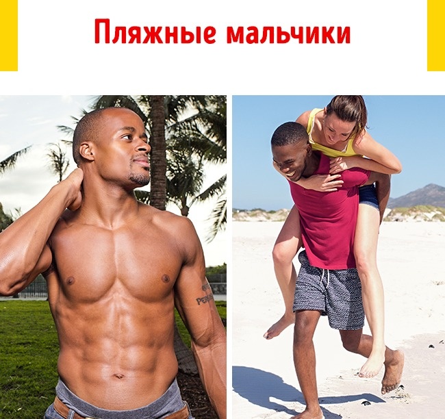 13 схем, которыми пользуются мошенники на всех летних курортах 13 схем, которыми пользуются мошенники на всех летних курортах