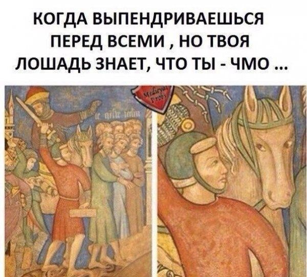 Подборка легкого юмора