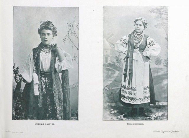 Альбом русских красавиц 1904 года