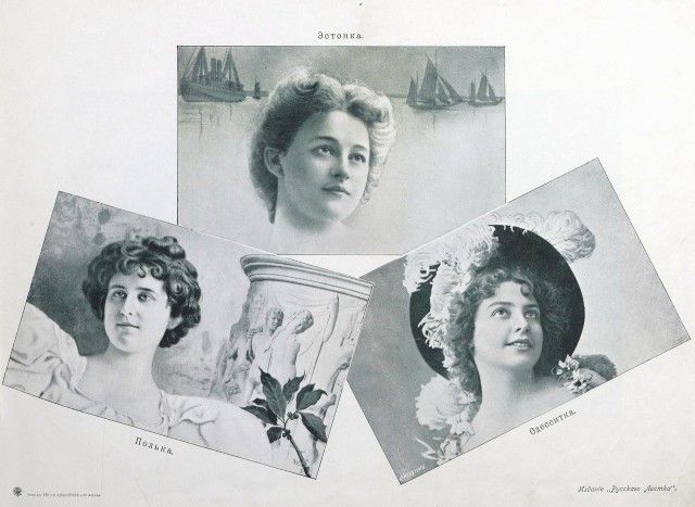 Альбом русских красавиц 1904 года