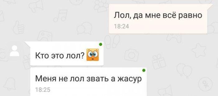 Как знакомятся мигранты