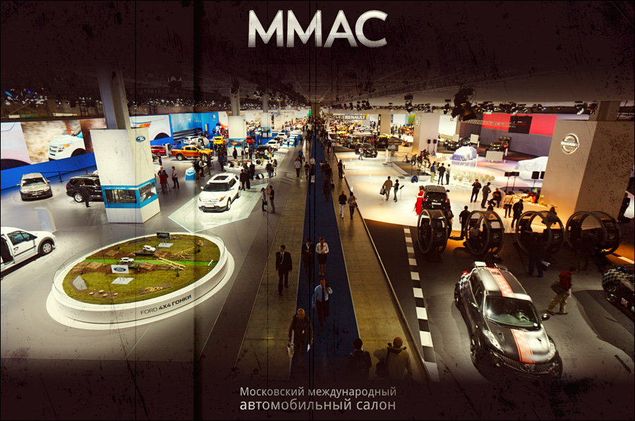 Московский международный автомобильный салон 2012 (37 фото) Московский международный автомобильный салон 2012 (37 фото)