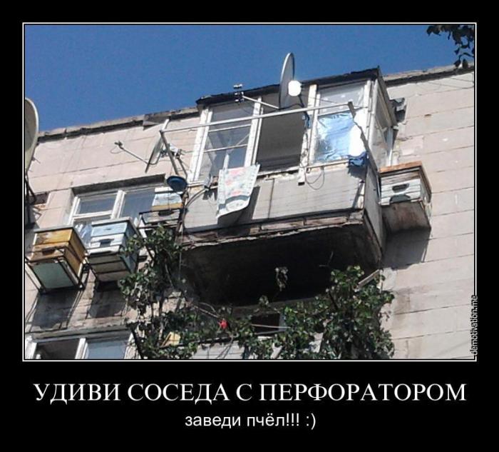 Демотиваторы (54 фото)