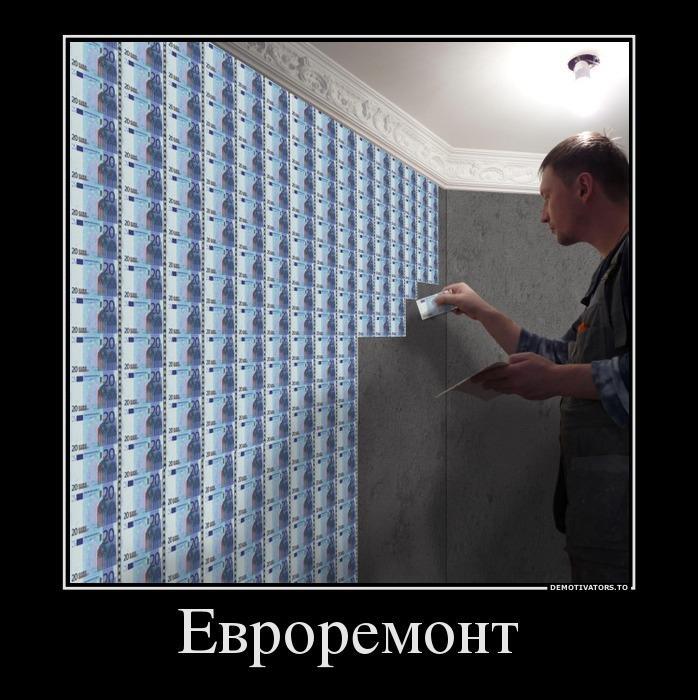 Демотиваторы (54 фото)