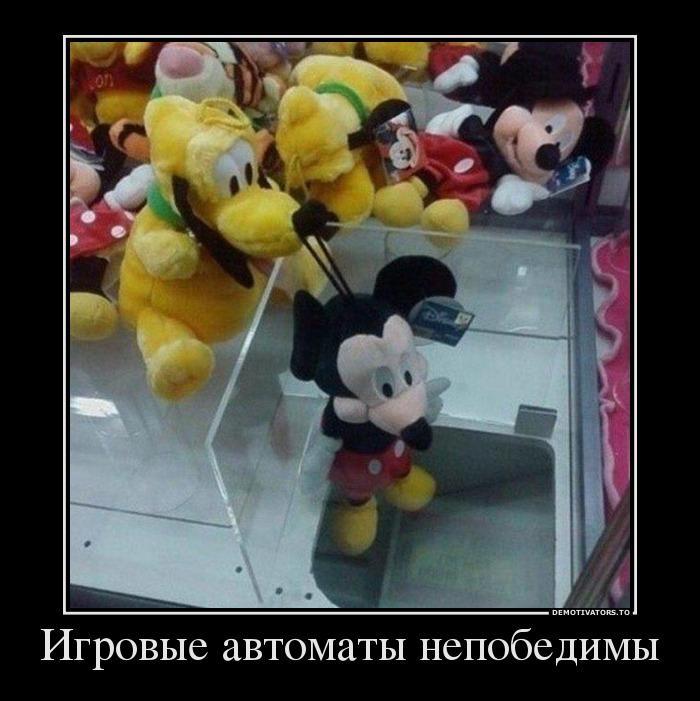 Демотиваторы (54 фото)