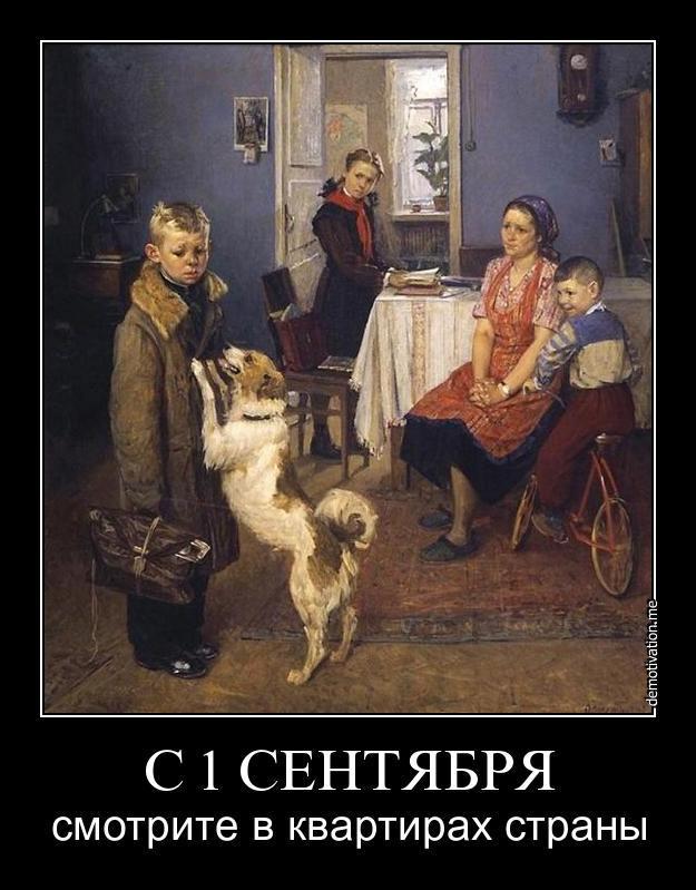 Демотиваторы (54 фото)