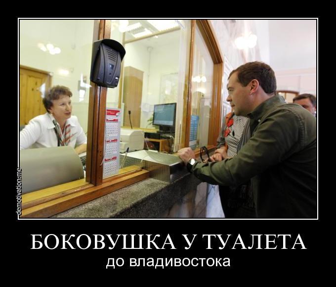 Демотиваторы (54 фото)