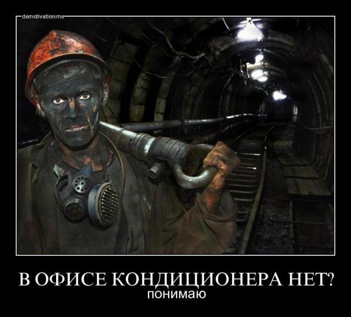 Демотиваторы (54 фото)