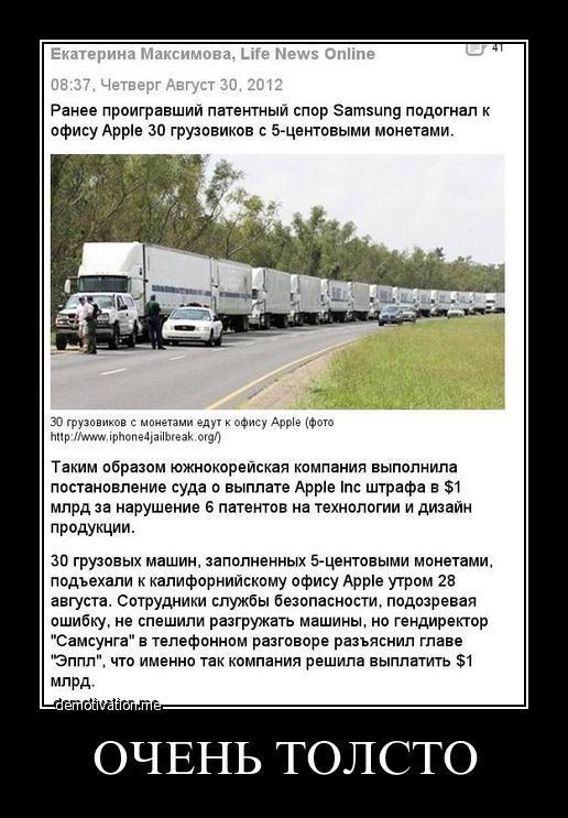 Демотиваторы (54 фото)
