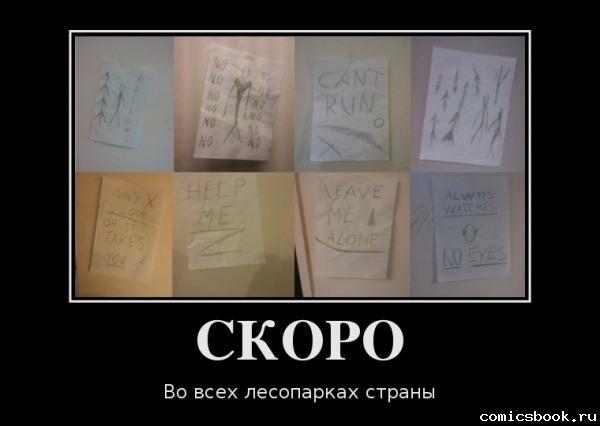 Демотиваторы (54 фото)