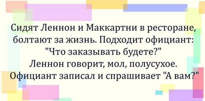 Порция картинок
