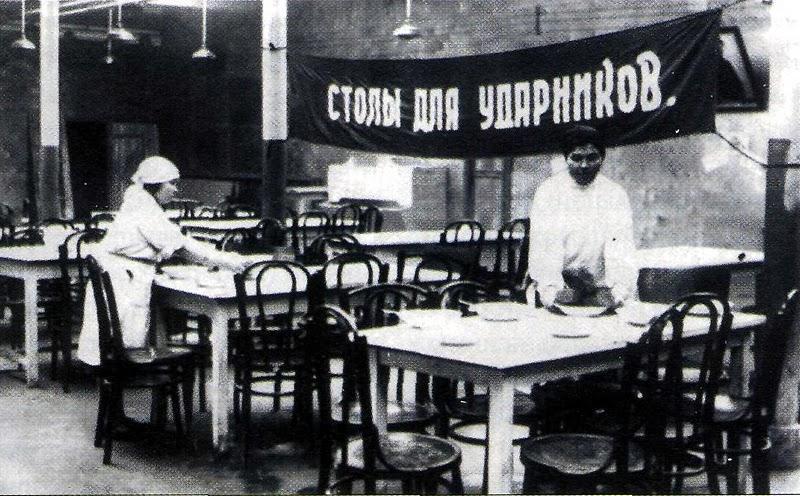 Любопытное о стахановцах Любопытное о стахановцах