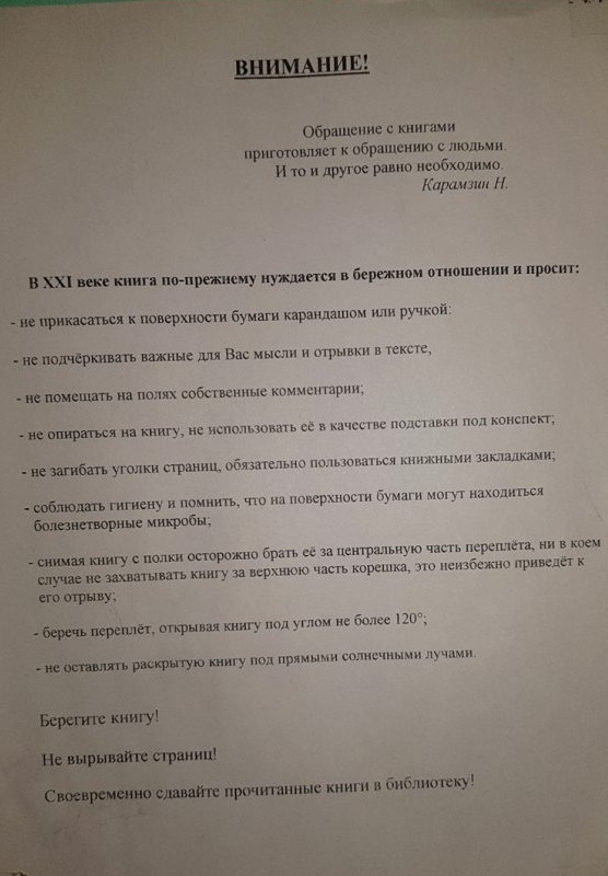 Опустевшая тюрьма "Кресты". Заключенных вывезли, а здание осталось Опустевшая тюрьма "Кресты". Заключенных вывезли, а здание осталось