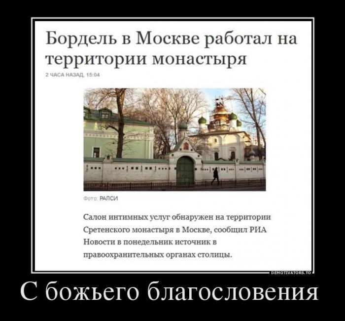 Демотиваторы (66 фото)