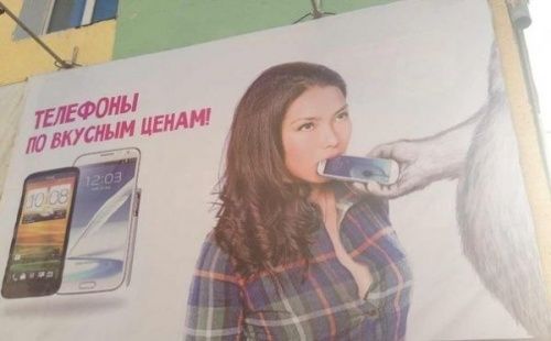 Народные маразмы Народные маразмы