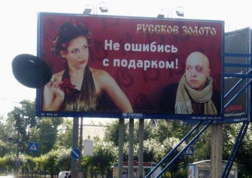 Народные маразмы Народные маразмы