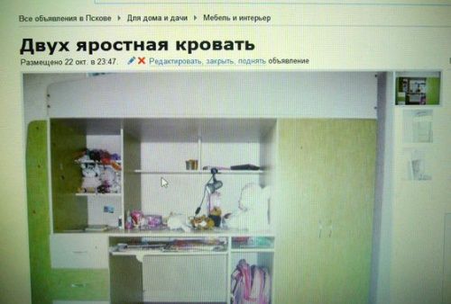 Народные маразмы Народные маразмы