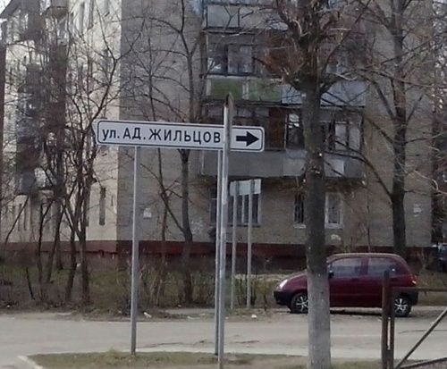 Народные маразмы Народные маразмы