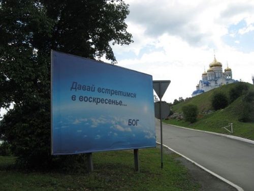Народные маразмы Народные маразмы