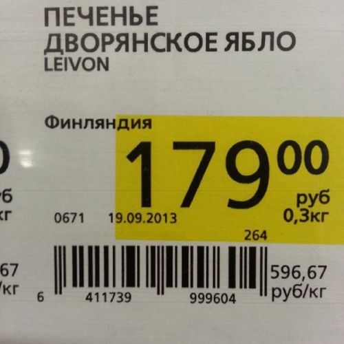 Народные маразмы Народные маразмы