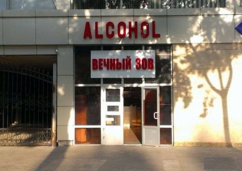 Народные маразмы Народные маразмы