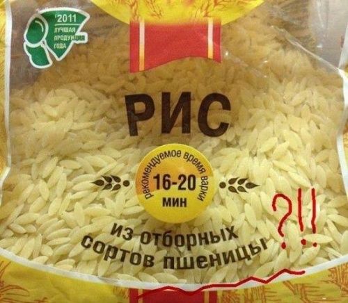 Народные маразмы Народные маразмы