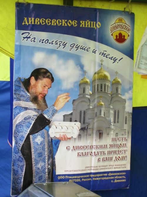 Народные маразмы Народные маразмы