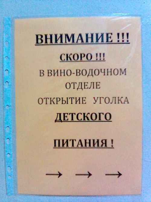Народные маразмы Народные маразмы