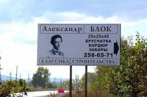 Народные маразмы Народные маразмы