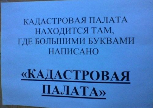 Народные маразмы Народные маразмы