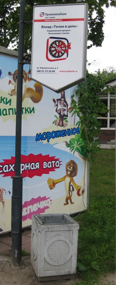 Народные маразмы Народные маразмы