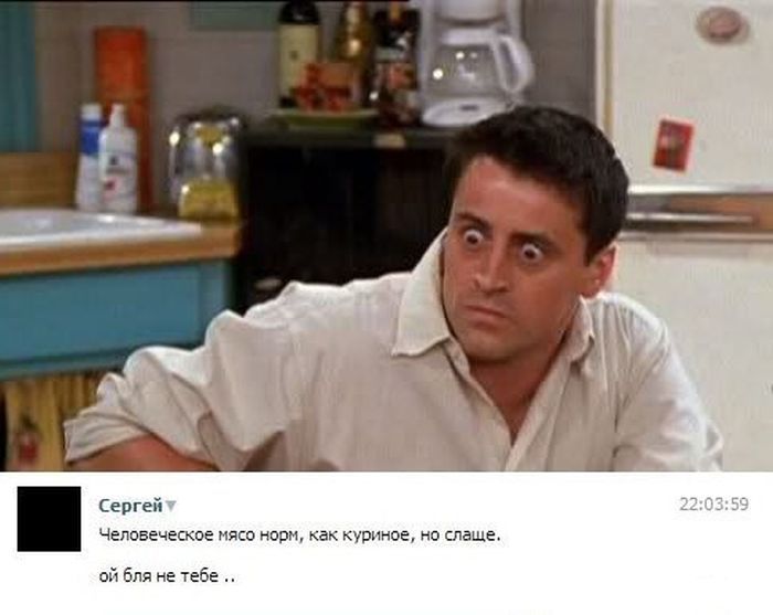 Юмор из социальных сетей