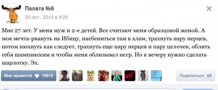 Юмор из социальных сетей
