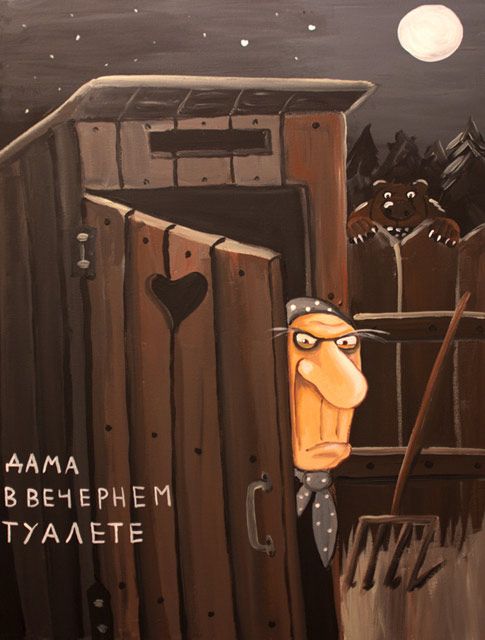 Прикольные картинки