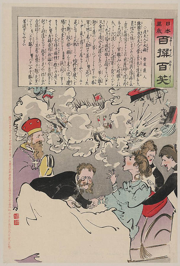 История ВМФ Российской империи 1893 года История ВМФ Российской империи 1893 года
