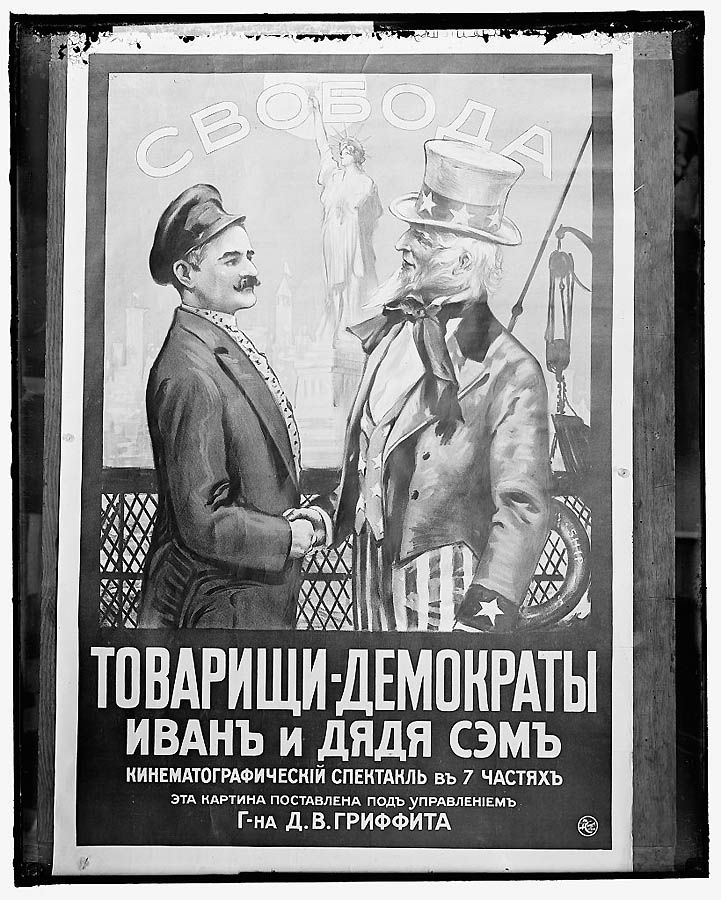 История ВМФ Российской империи 1893 года История ВМФ Российской империи 1893 года