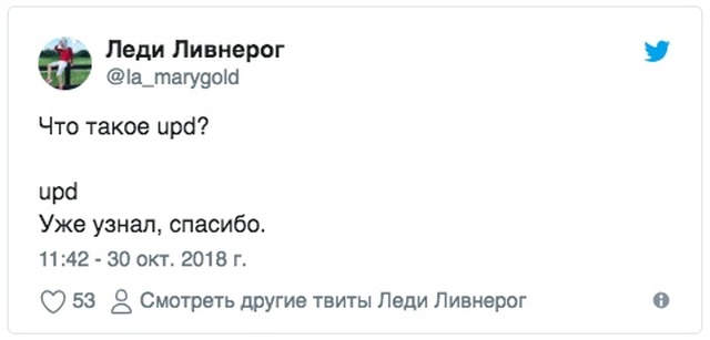 Шутки и высказывания из соцсети