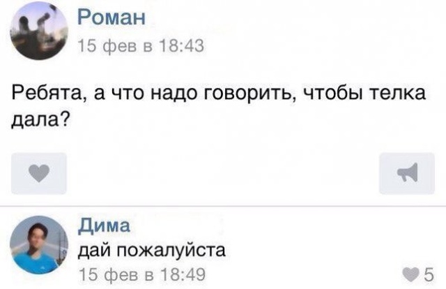 Юмор и картинки без смысловой нагрузки