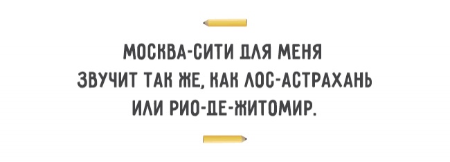 25 перлов преподавателей с обалденным чувством юмора 25 перлов преподавателей с обалденным чувством юмора